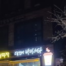 당신이바리스타