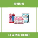 전하낚시 | 민물낚시 떡밥낚시 끝판왕 추천 리뷰