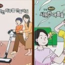 의사의 말 말 말들이...고의성의 거짓들...크라운씌우기보험적용이...고효율 가전제품 30만원한도내... 이미지
