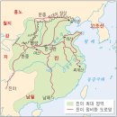 중국역사 - 5. 진나라