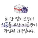 부산허명란 이미지