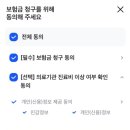 청구 이미지