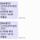 라황상마라탕