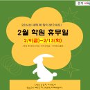 시매쓰중계학원 네이버블로그