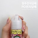 복대과일