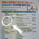 남부종합기계 | 세종시 출산지원 정책 유축기 대여 후기