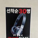 마들역 헬스장 기본기를 탄탄하게 배울 수 있는 버클다운짐 피티 후기