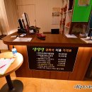 생생생공화국 이미지