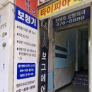 뉴톤보청기 네이버블로그