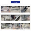 플러스원 시스템 이미지