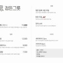 정든그릇 이미지
