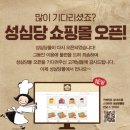 세븐일레븐 대전보문산점 | 성심당 빵 추천 &amp; 위치, 구매 방법 – 딸기시루 총정리!
