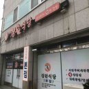 일품의정부 부대찌개 이미지