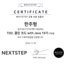 2024년도 회고 | 개발 2년 차에 처음 쓰는