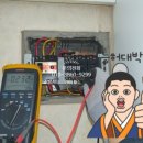 이화전파사 이미지