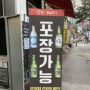 청년찌개 죽전점 이미지