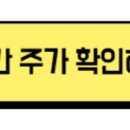 일진종합설비 이미지