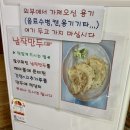 미성당납작만두 상인점 | [대구 혁신도시 분식 맛집]🥟 미성당납작만두 혁신도시점 내돈내산 후기