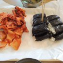 3대할매충무김밥 이미지