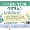 열린정원