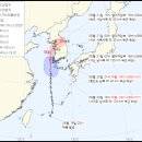 제9호 태풍 ＜종다리＞ 예상 경로도 이미지