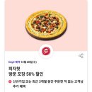 뚜레쥬르 명지점