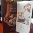 본죽 수원대점