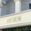 호텔아트하임 이미지