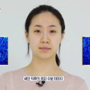 토브스킨