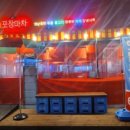 빅대디포장마차상모점 이미지