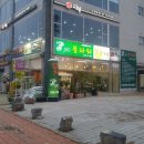 제이에이치디플라워