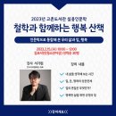 고촌도서관 이미지