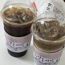 하삼동커피신평점