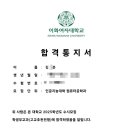 호크마에듀 네이버블로그