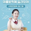 광명북초등학교 이미지