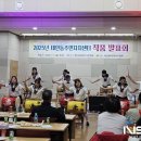 태인동주민센터 이미지