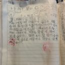 일기장 브런치
