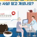 단대오거리한의원 이미지