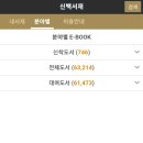 신백서점 이미지