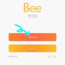 디지털 비(Digital Bee) 네이버블로그