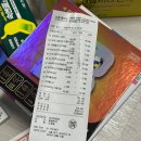 허브약국 | 종로 도매약국 대표 왕솔약국 상비약+비타민+약국화장품 쇼핑 후기 - 내돈내산