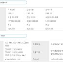(주)신한이엔에스
