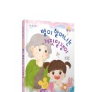 길빛 작은도서관 이미지