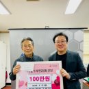 백암면 행정복지센터 이미지