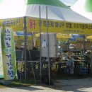 산야초웰빙건강원 - 노원구 상계로26길 14 | 산야초웰빙건강원