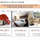 블루오션PC 이미지