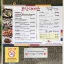 시어동 캠핑장 이미지