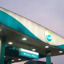 계양IC셀프주유소 이미지