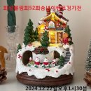 화성볼링회제52회정기전24.12.22일 오후1시30분 이미지