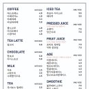 빵명장 티스토리